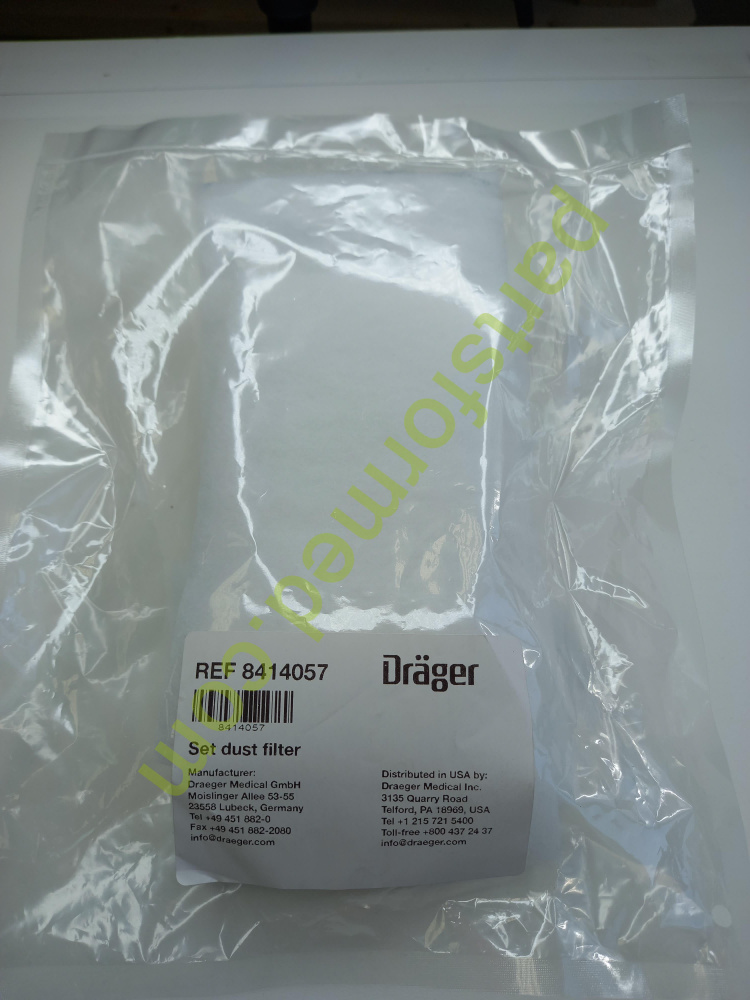 Комплект пылевых фильтров Draeger 8414057