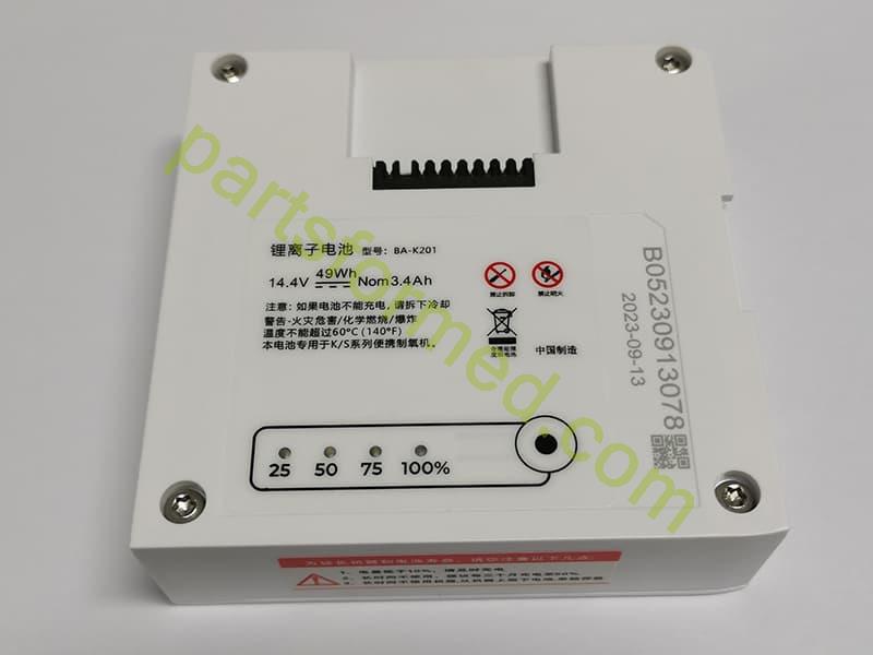 Batteria BA-K201 per la serie CONSIDER K/S