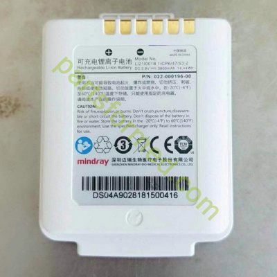 Battery for TM80 Mindray 022-000196-00 monitor 