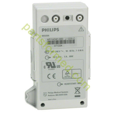 Battery Philips M3539A for HeartStart MRx