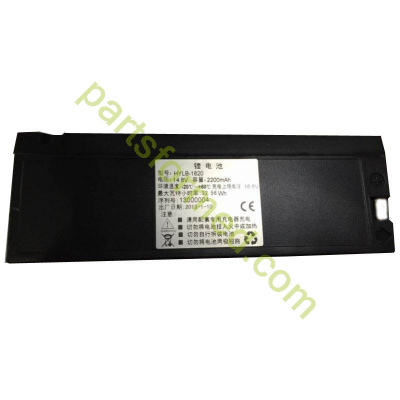 Battery Senmind MP900F for MP-900F, MP-600