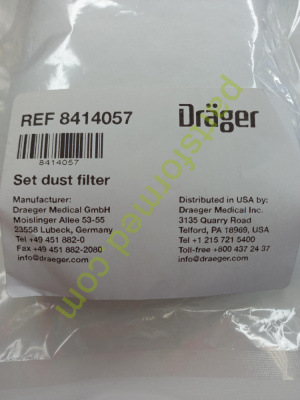 Комплект пылевых фильтров Draeger 8414057
